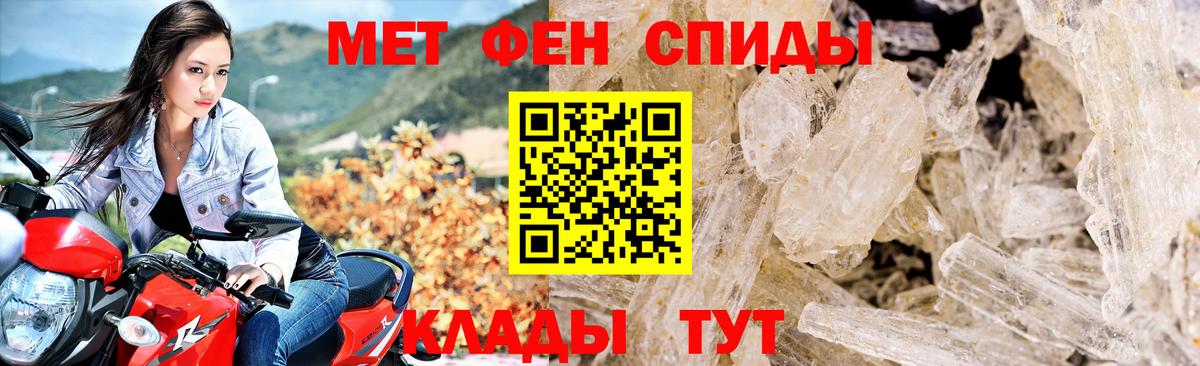 Светлоград  Амфетамин  Амфетамин  Вход с VPN  АМФ 98% 