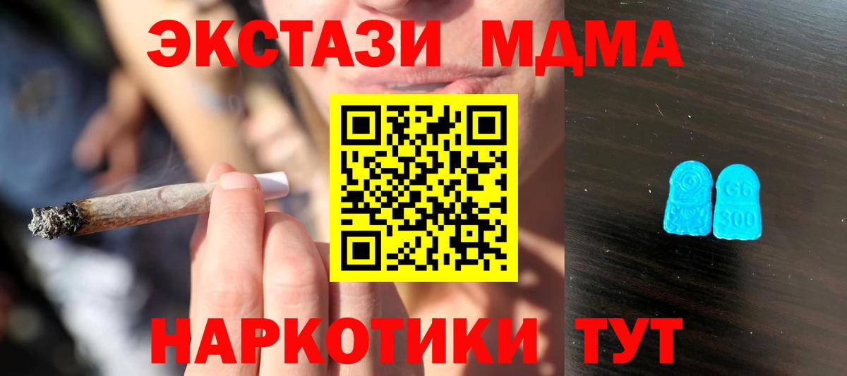 ЭКСТАЗИ DUBAI Светлоград