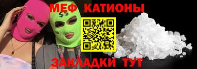 стаф Обнинск