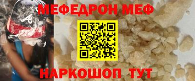 стаф Обнинск