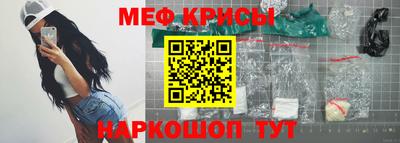 молекула духа Нягань