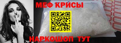 стаф Обнинск
