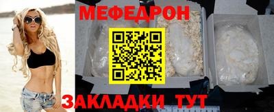 стаф Обнинск