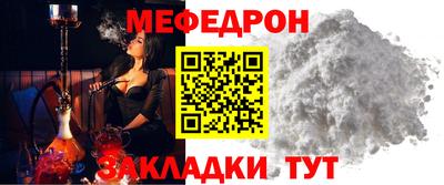 молекула духа Нягань