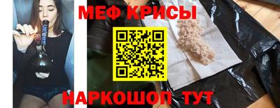 молекула духа Нягань