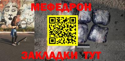молекула духа Нягань