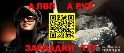 молекула духа Нягань