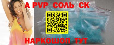 стаф Обнинск