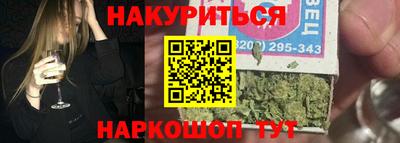 молекула духа Нягань