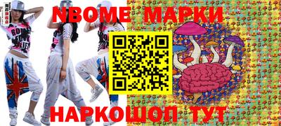 молекула духа Нягань
