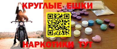 молекула духа Нягань