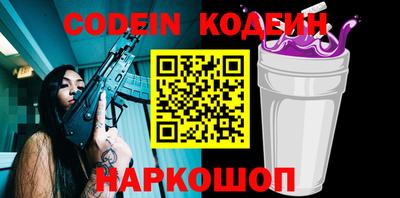не бодяженный Обь