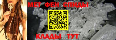 молекула духа Нягань