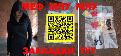 молекула духа Нягань