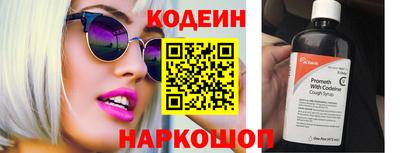 не бодяженный Обь