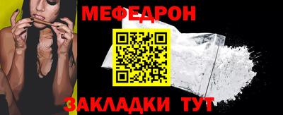молекула духа Нягань