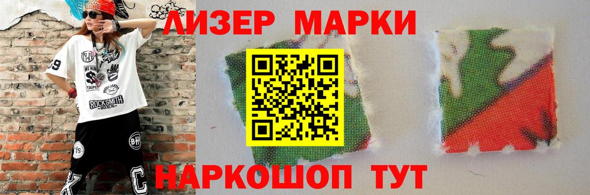 Светлоград  LSD-25 экстази кислота  Вход с VPN 
