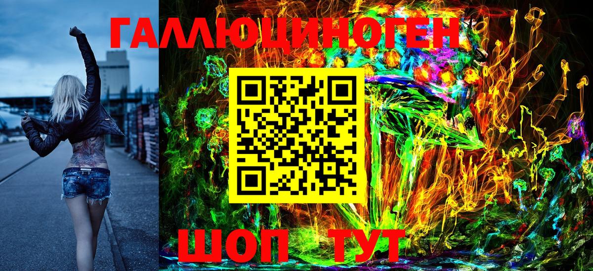 Псилоцибиновые грибы MAGIC MUSHROOMS Светлоград