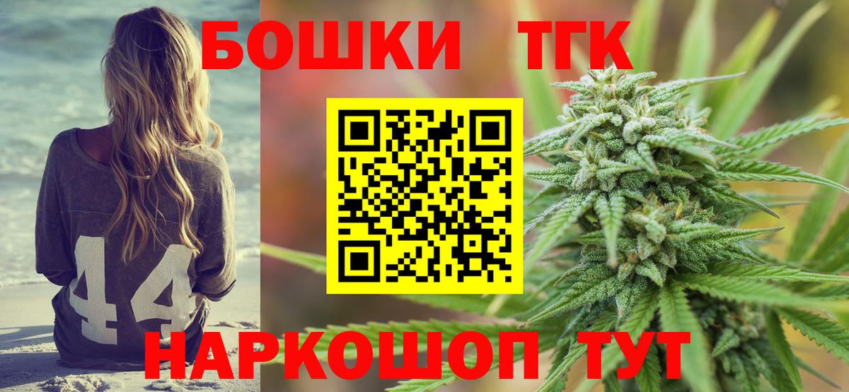 Бошки марихуана конопля  Конопля LSD WEED  Конопля марихуана  МАРИХУАНА MAZAR  Вход с VPN  Светлоград 